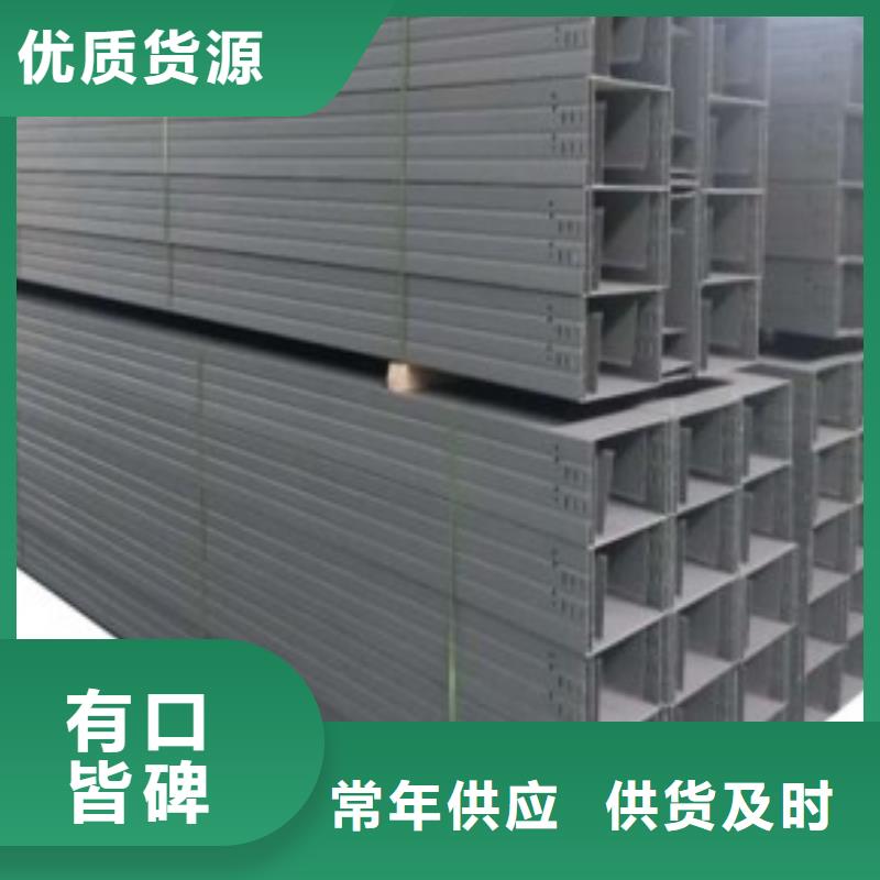 钢制桥架【镀锌电缆桥架】全新升级品质保障