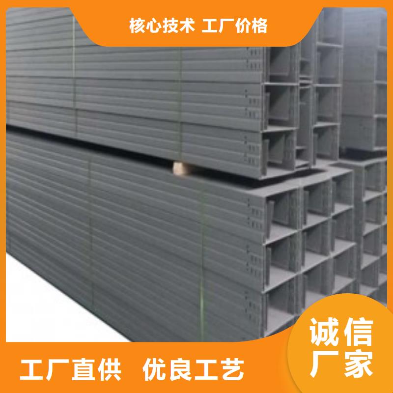 防火钢制桥架在线报价坤曜桥架厂