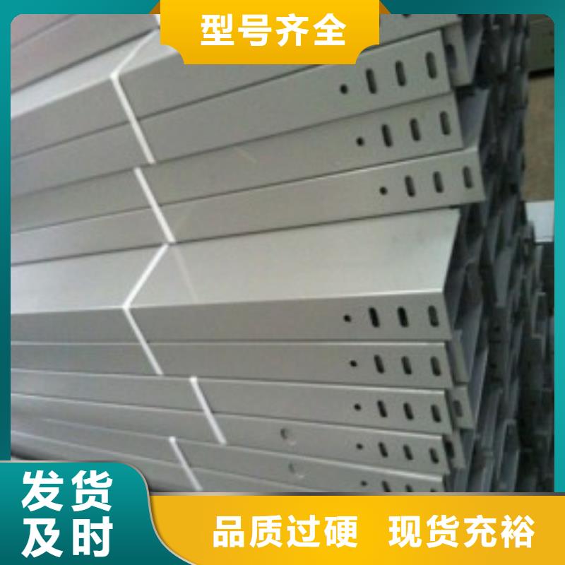钢制桥架电缆桥架好品质经得住考验