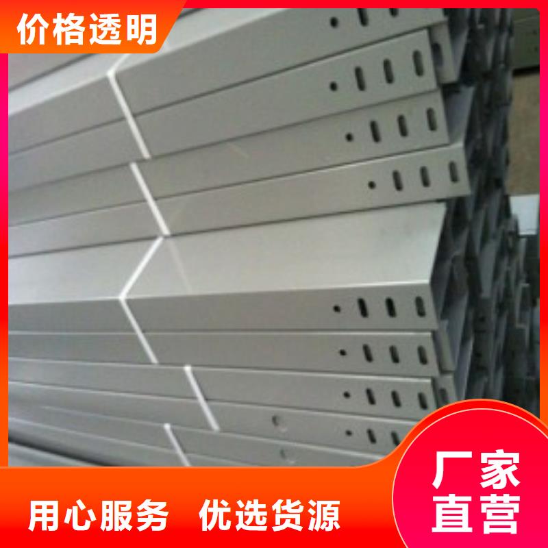 钢制桥架【镀锌电缆桥架】全新升级品质保障
