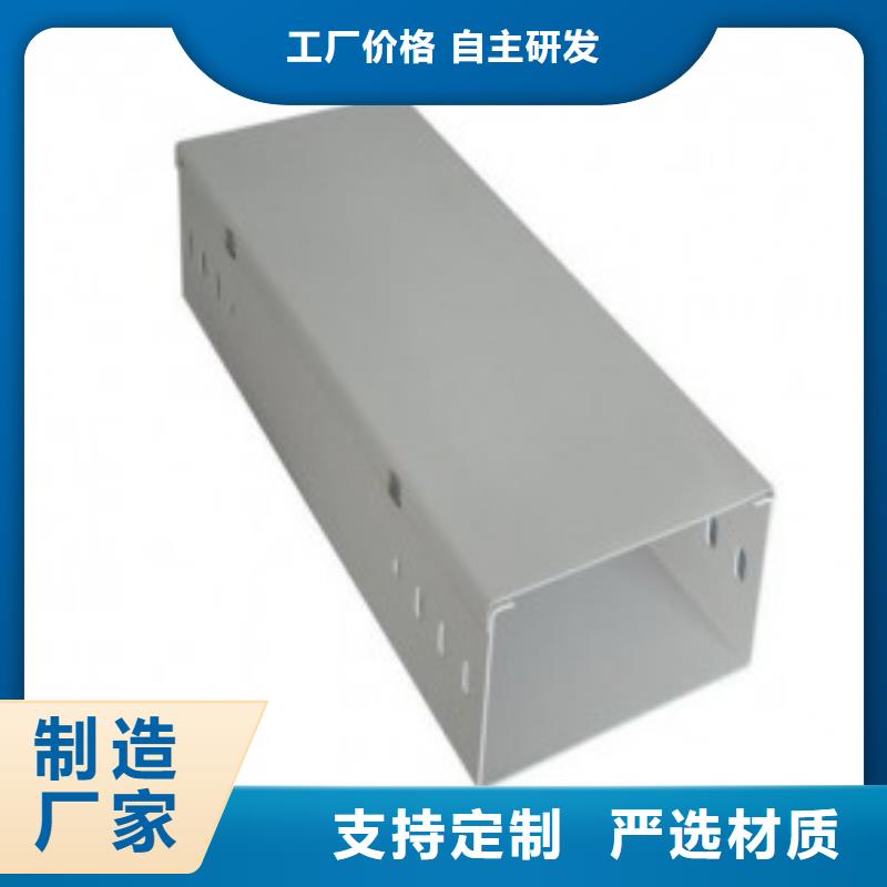 钢制桥架【镀锌电缆桥架】全新升级品质保障