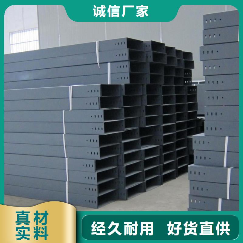 防火钢制桥架在线报价坤曜桥架厂
