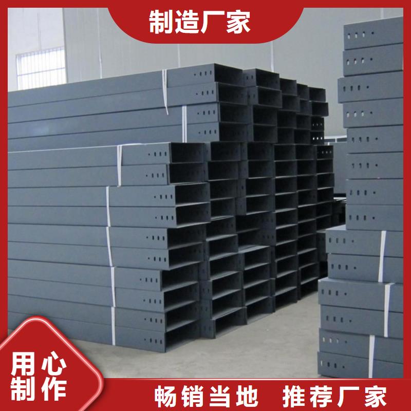 钢制桥架电缆桥架好品质经得住考验