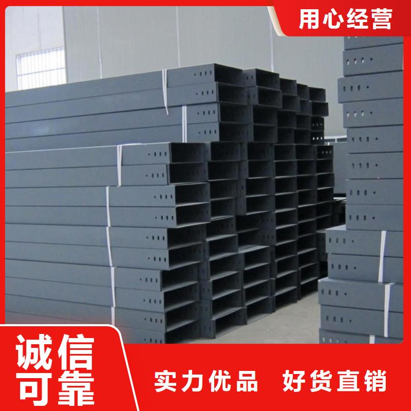 钢制桥架【镀锌电缆桥架】全新升级品质保障