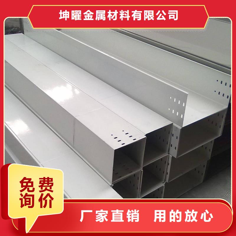 钢制桥架【镀锌电缆桥架】全新升级品质保障