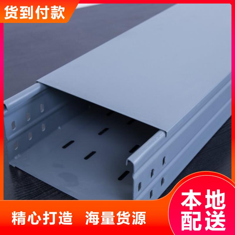钢制桥架【镀锌电缆桥架】全新升级品质保障