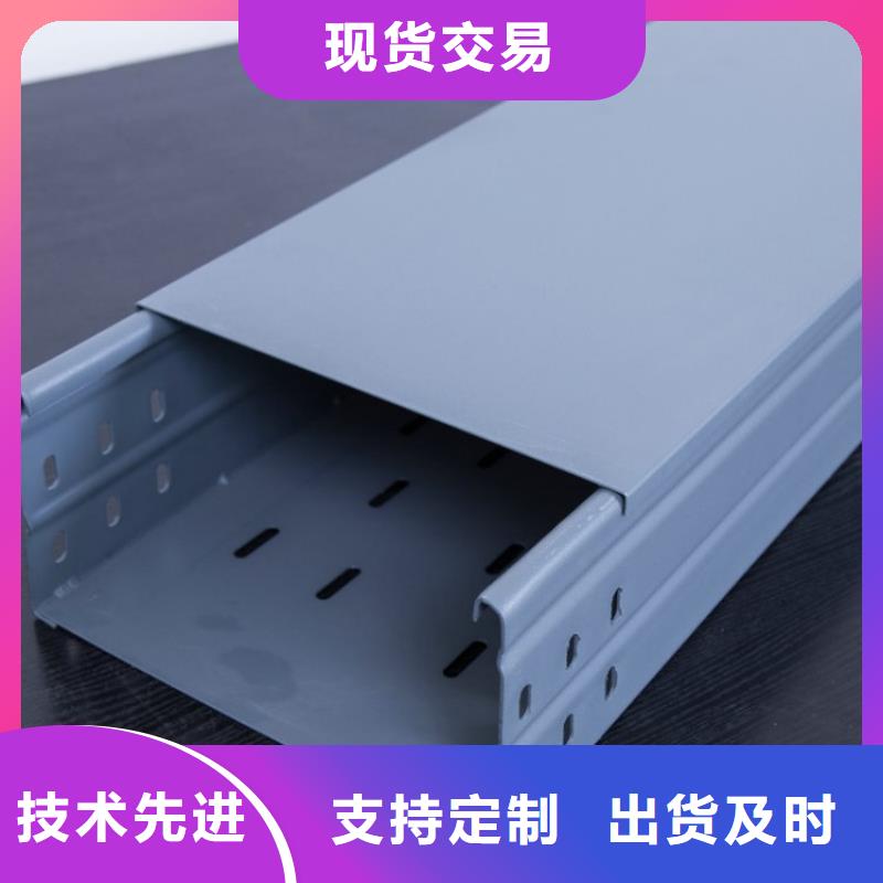 钢制桥架电缆桥架好品质经得住考验