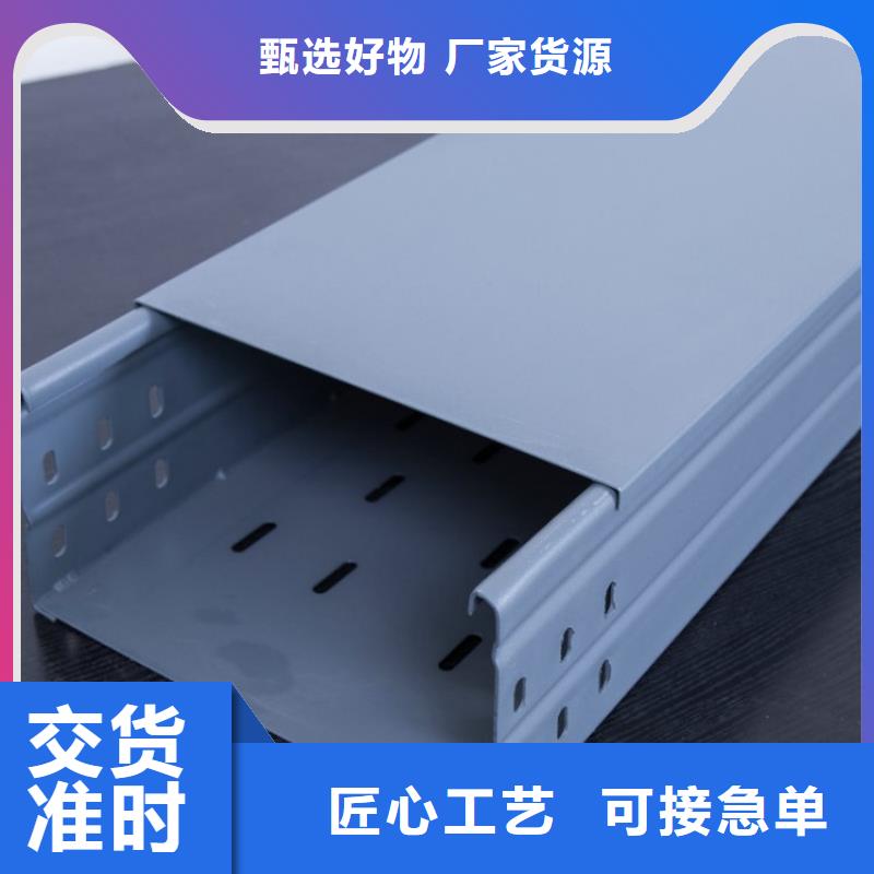 防火钢制桥架在线报价坤曜桥架厂