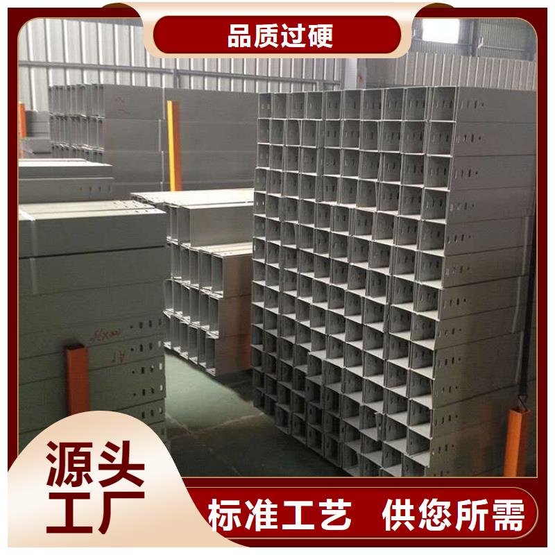 钢制桥架电缆桥架好品质经得住考验