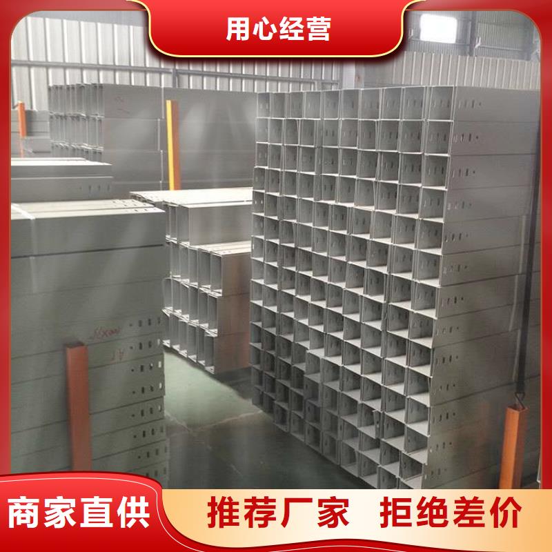 防火钢制桥架在线报价坤曜桥架厂