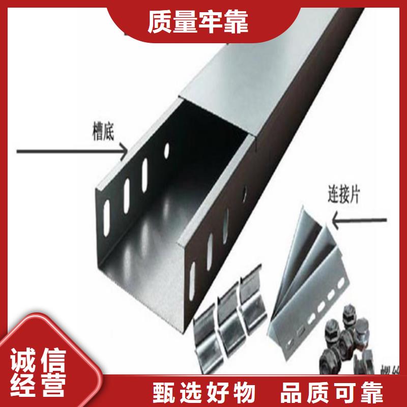 防火喷塑桥架-只做精品