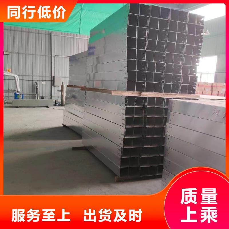 防火喷塑桥架-只做精品