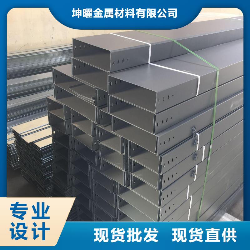 优质竖式桥架的批发商