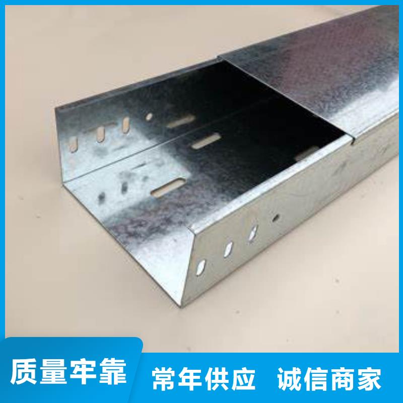 防火喷塑桥架-只做精品