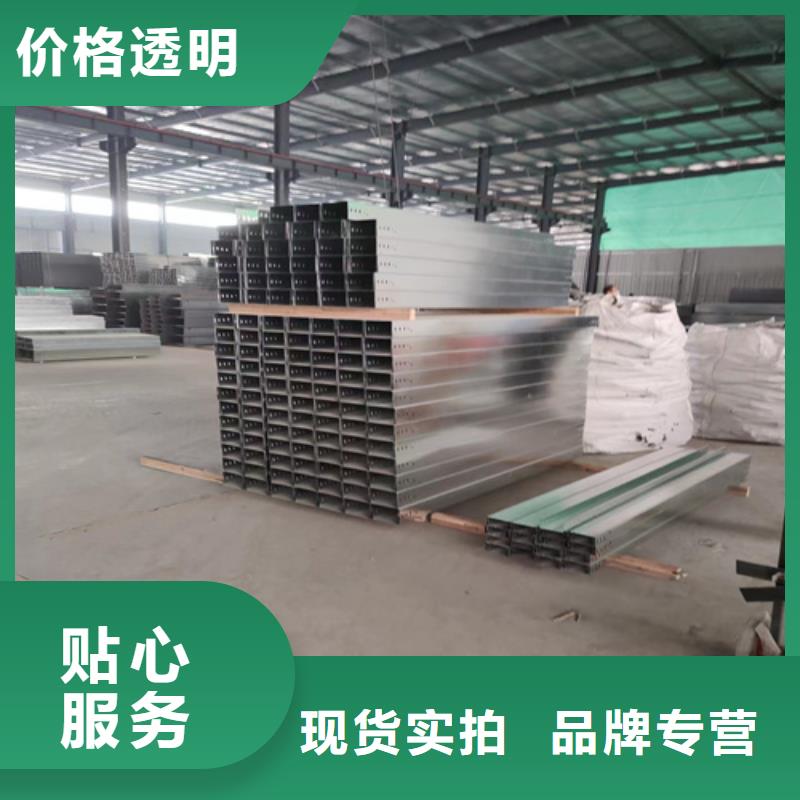 供应热镀锌桥架的批发商
