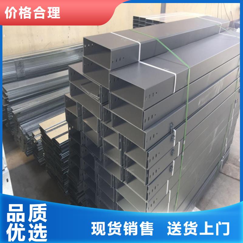 批发梯式桥架_精选厂家