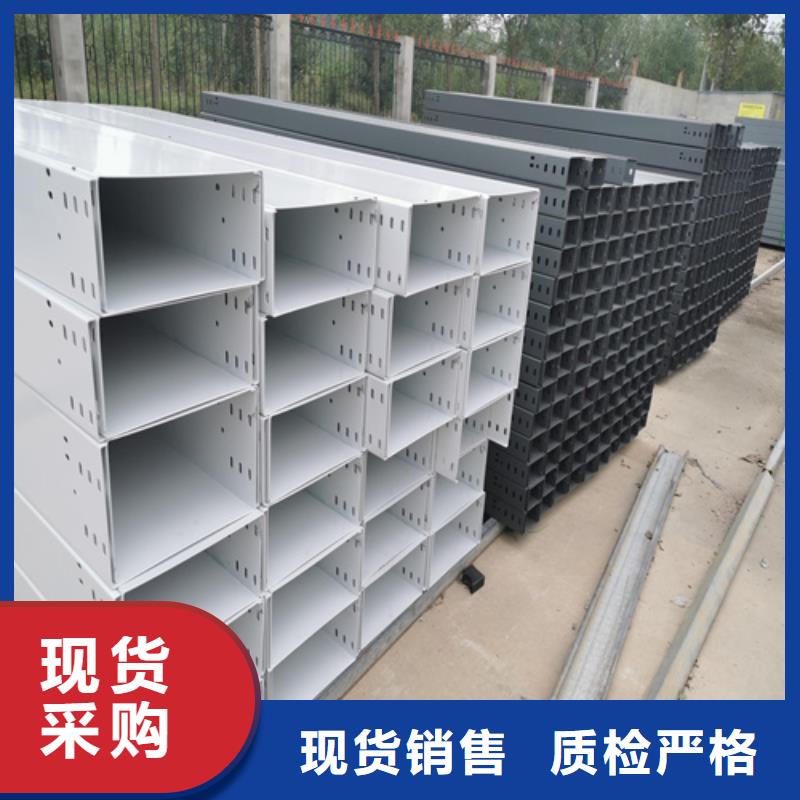 随时验厂##铝合金桥架##实力保障