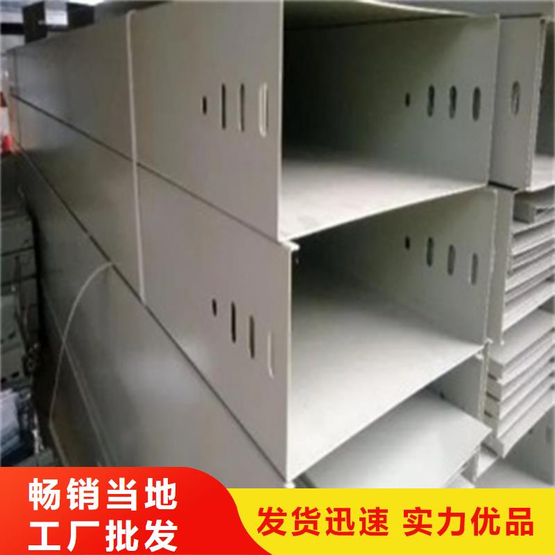 随时验厂##铝合金桥架##实力保障