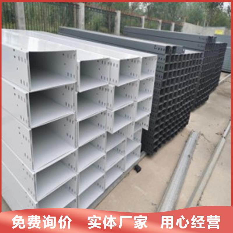梯式桥架质量为主