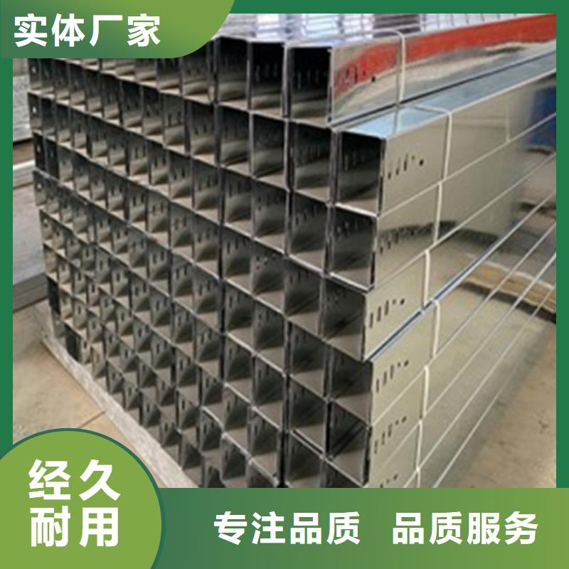 常年供应梯式桥架-好评