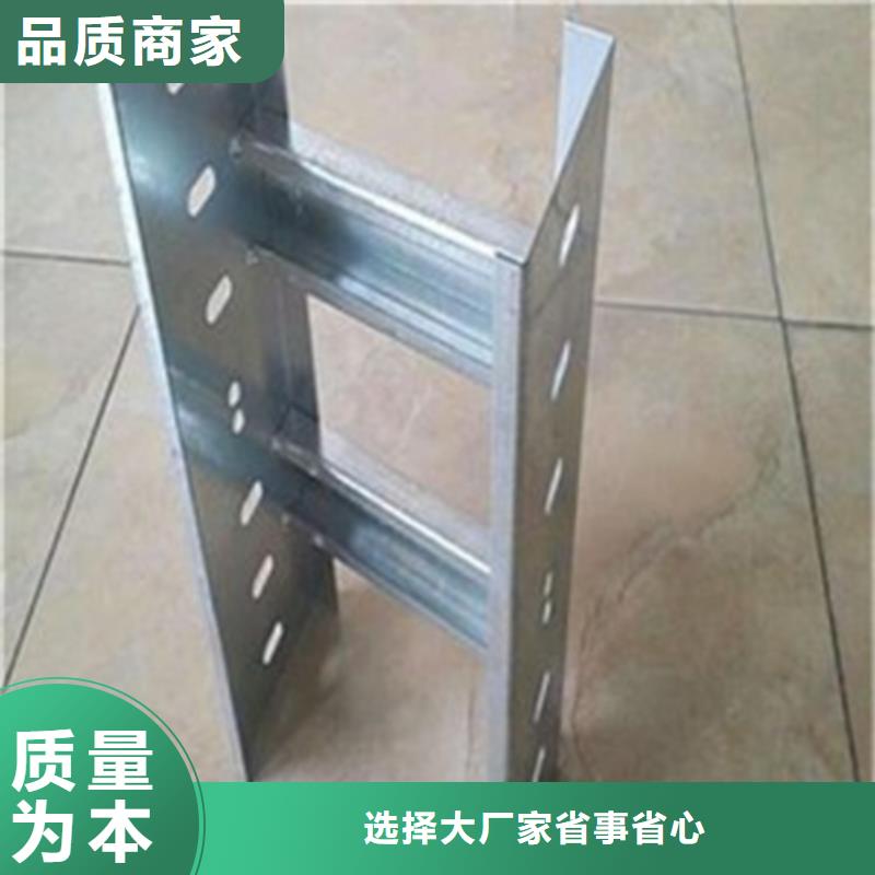 供应热镀锌桥架的批发商