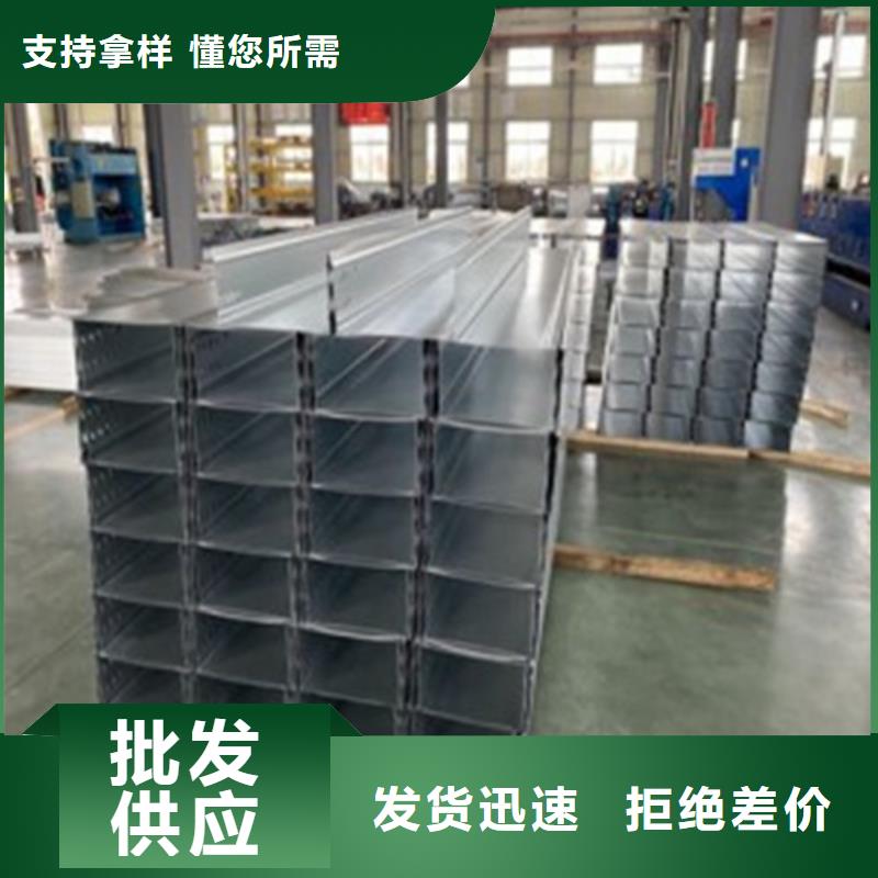 梯式桥架质量为主