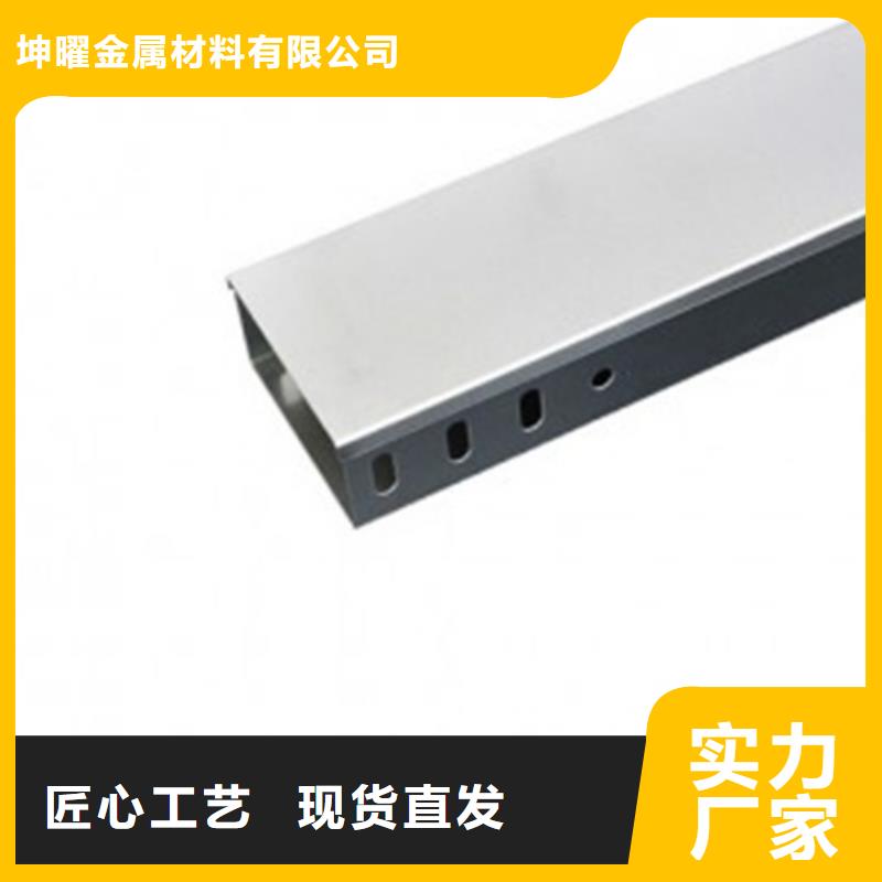热镀锌桥架高品质