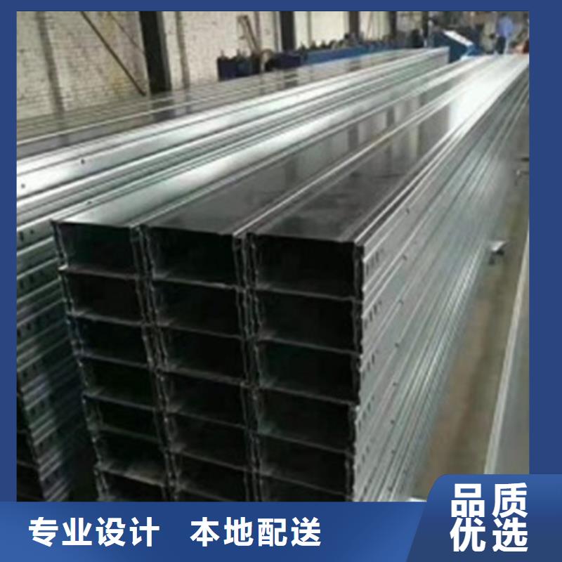 批发梯式桥架_精选厂家