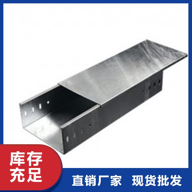梯式桥架-只做精品