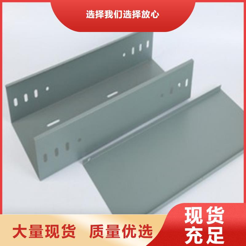 梯式桥架质量为主