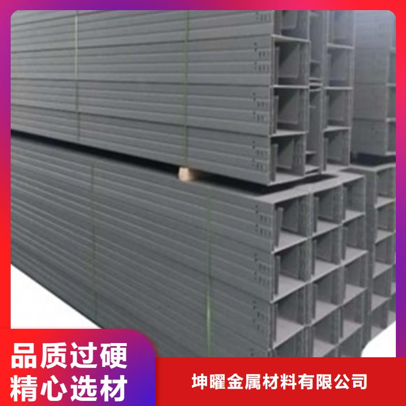 批发梯式桥架_精选厂家