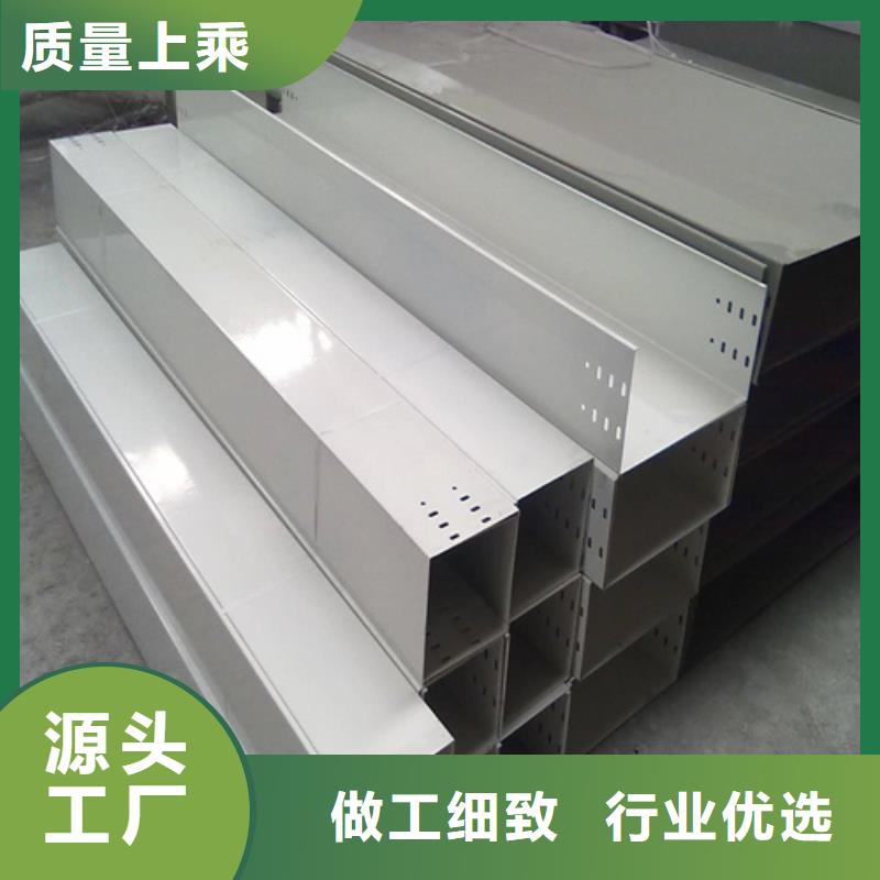 供应热镀锌桥架的批发商