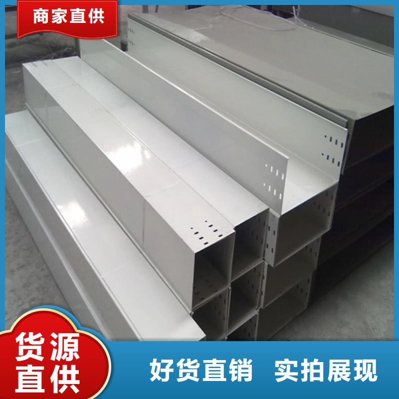 玻璃钢桥架品质与价格同行