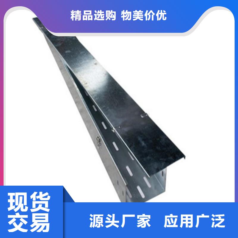 梯式桥架-只做精品