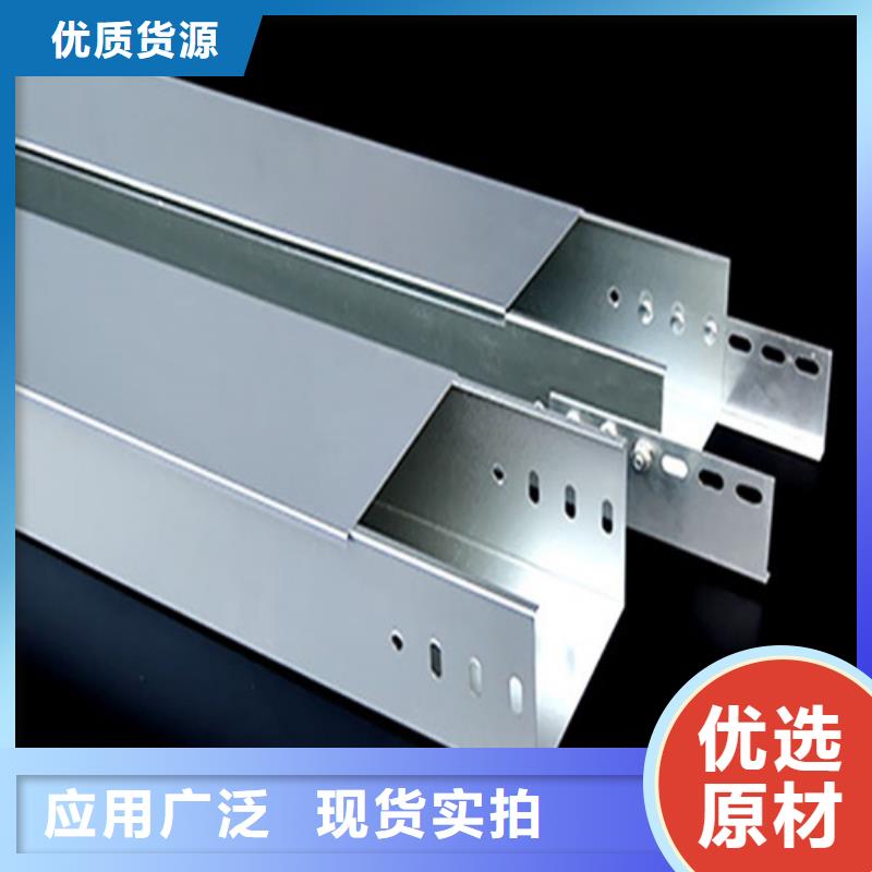 热镀锌桥架高品质