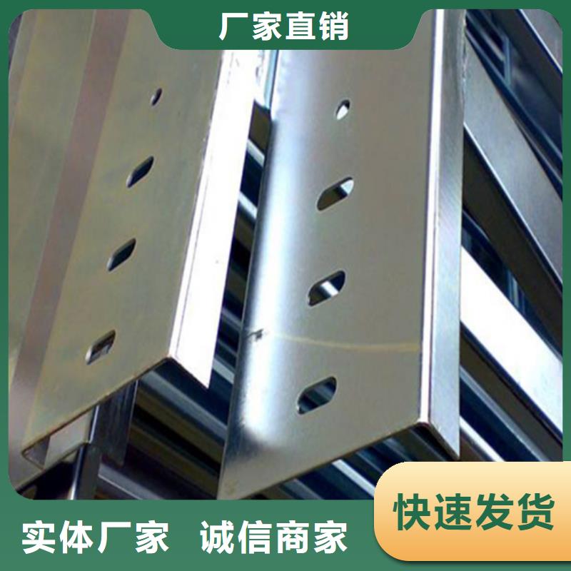 批发梯式桥架_精选厂家