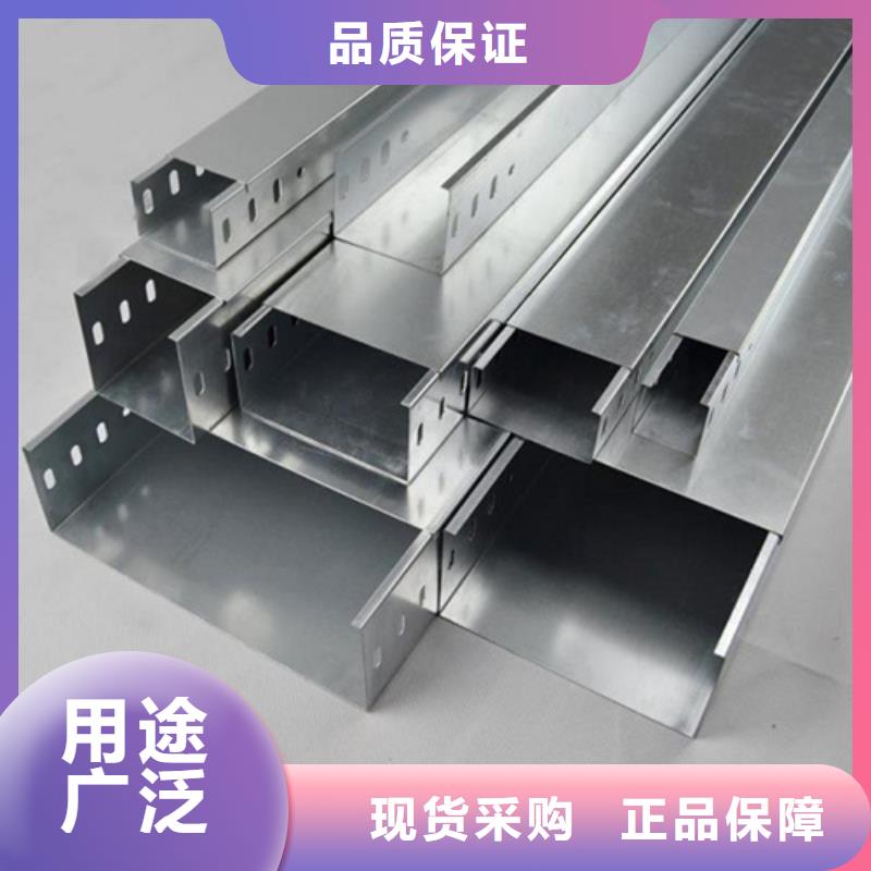 常年供应梯式桥架-好评