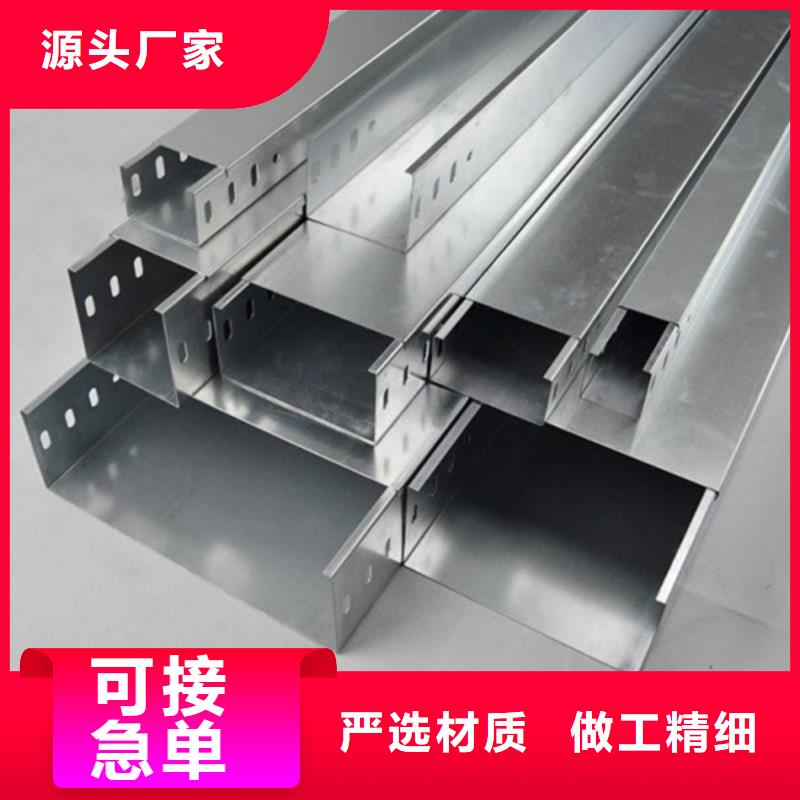 电缆桥架常规货源充足