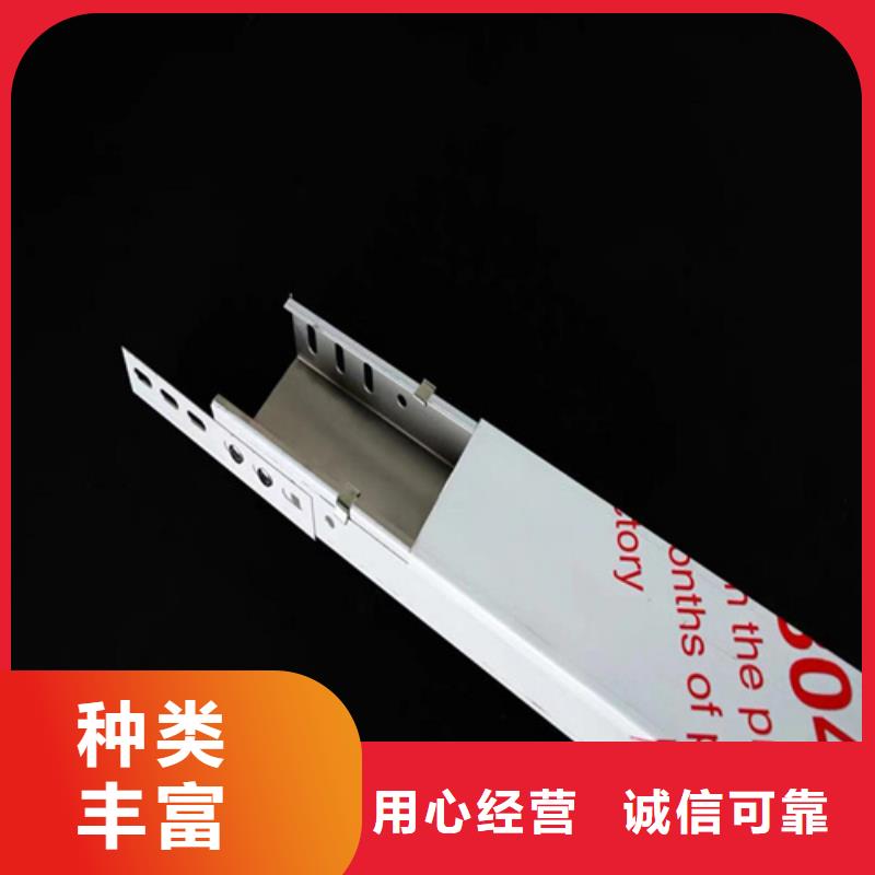 热镀锌桥架高品质