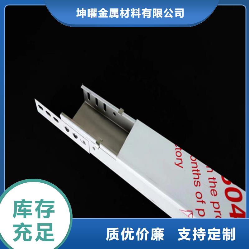 电缆桥架常规货源充足