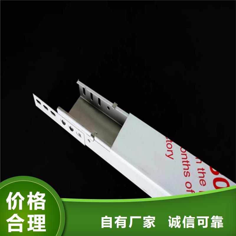 常年供应梯式桥架-好评
