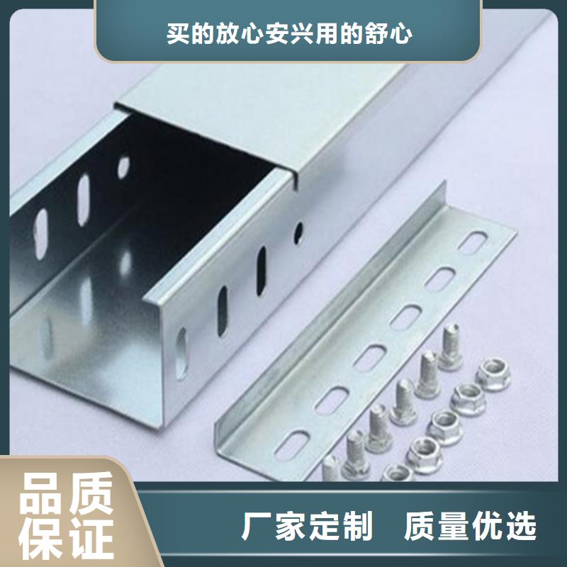 热镀锌桥架高品质