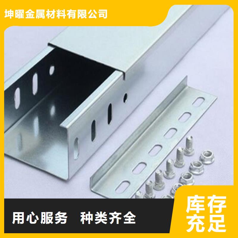 电缆桥架常规货源充足