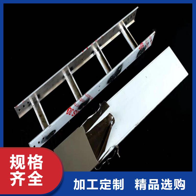 热镀锌桥架高品质