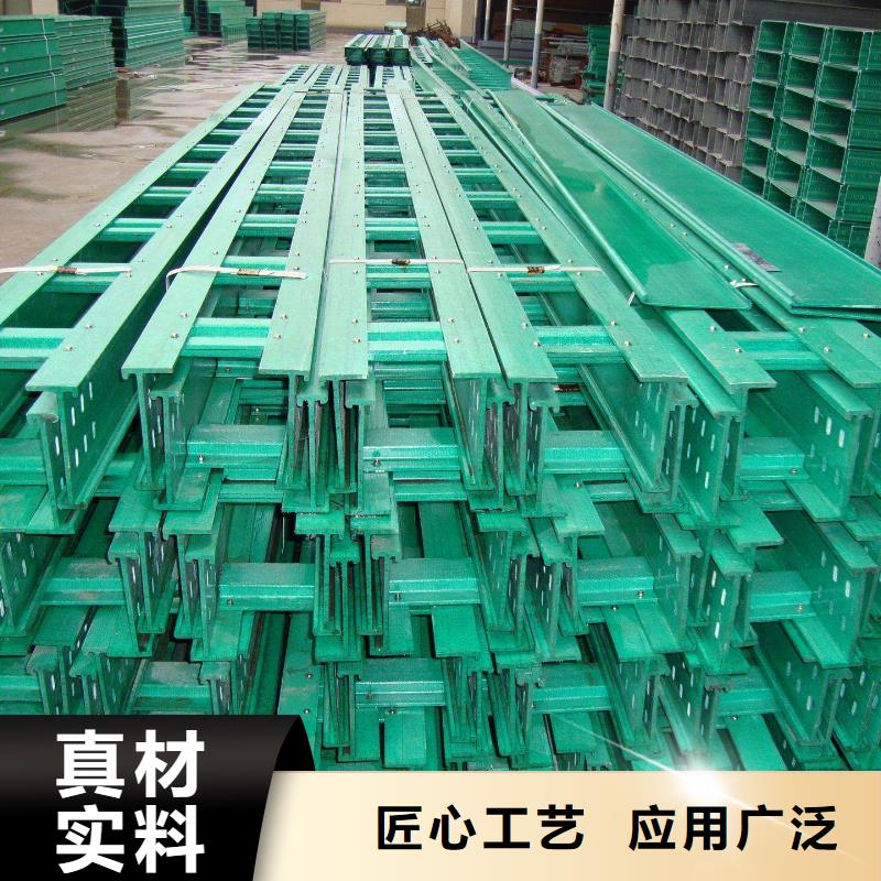 玻璃钢桥架售后服务好