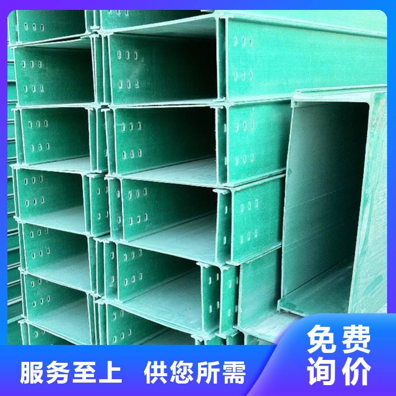 本地的玻璃钢桥架厂家