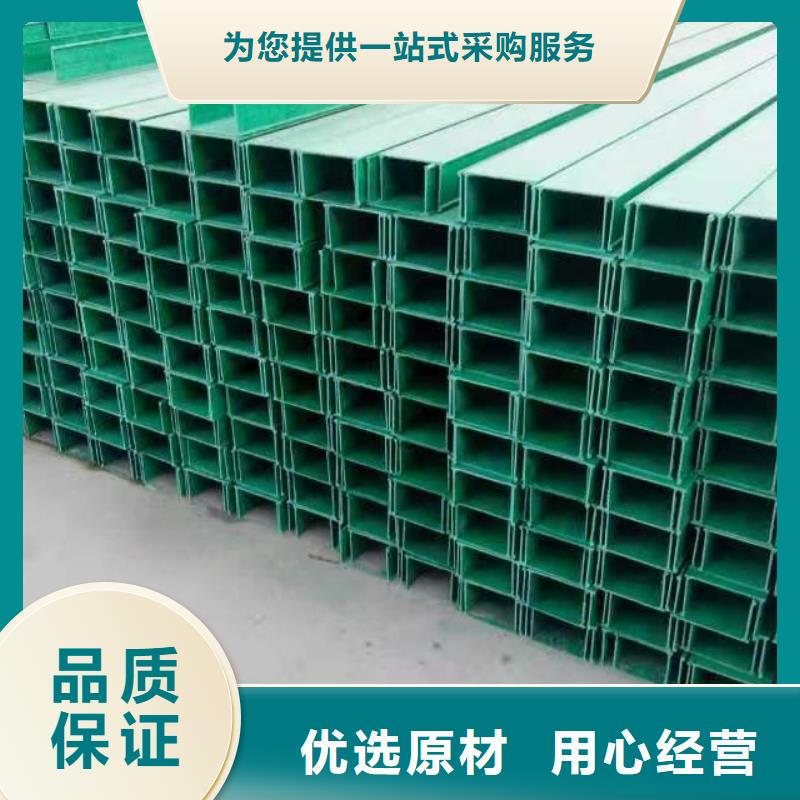 9米玻璃钢桥架用心服务
