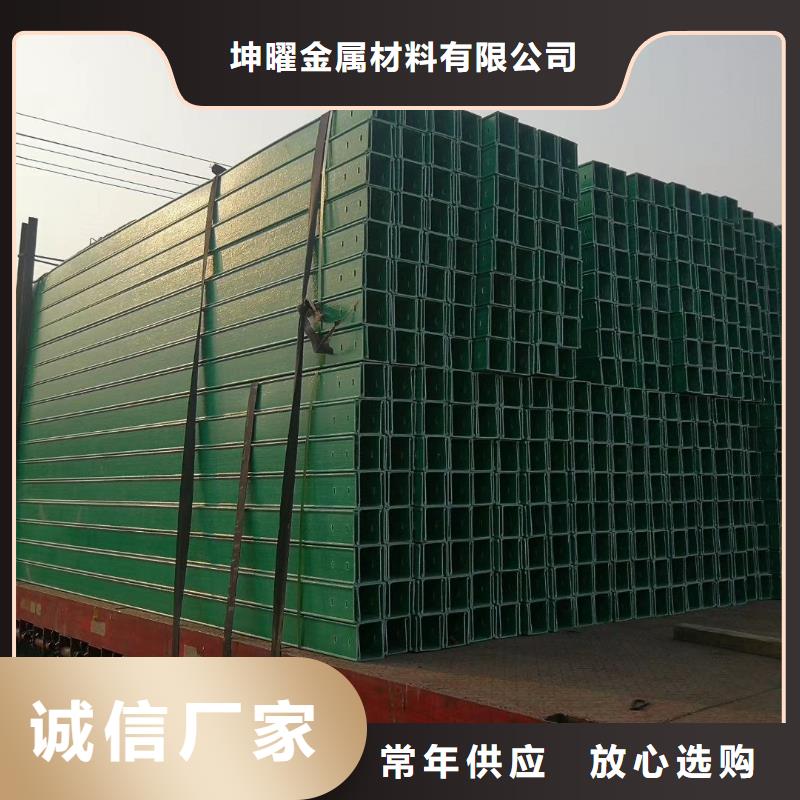 【玻璃钢桥架桥架质量好】