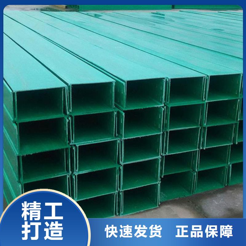 组合式桥架-组合式桥架价格透明