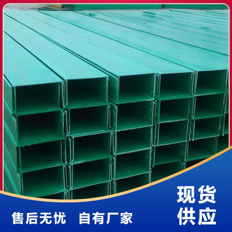 【玻璃钢桥架桥架质量好】